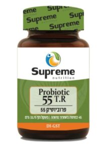פרוביוטיק 55 ביליון - Probiotic 55 TR