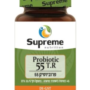 פרוביוטיק 55 ביליון - Probiotic 55 TR