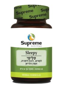 סליפי - Sleepy