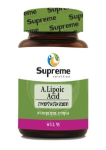 חומצה אלפא ליפואית - A. Lipoic Acid