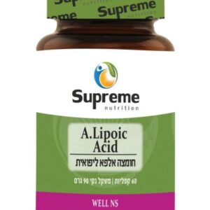 חומצה אלפא ליפואית - A. Lipoic Acid